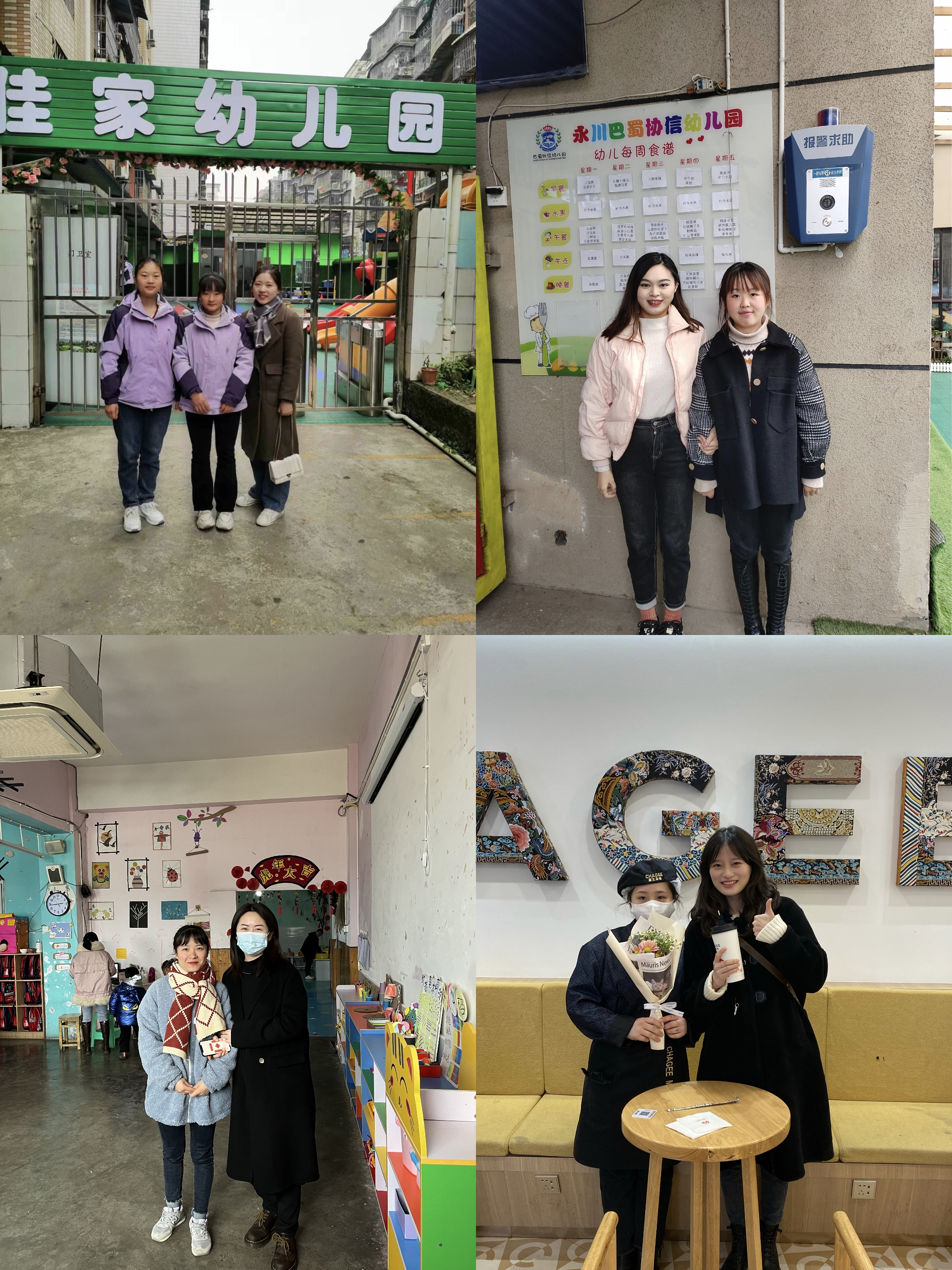 PA电子(中国区)官方网站组织教师看望实习员工(图1).jpg PA电子(中国区)官方网站组织教师看望实习员工(图1).jpg