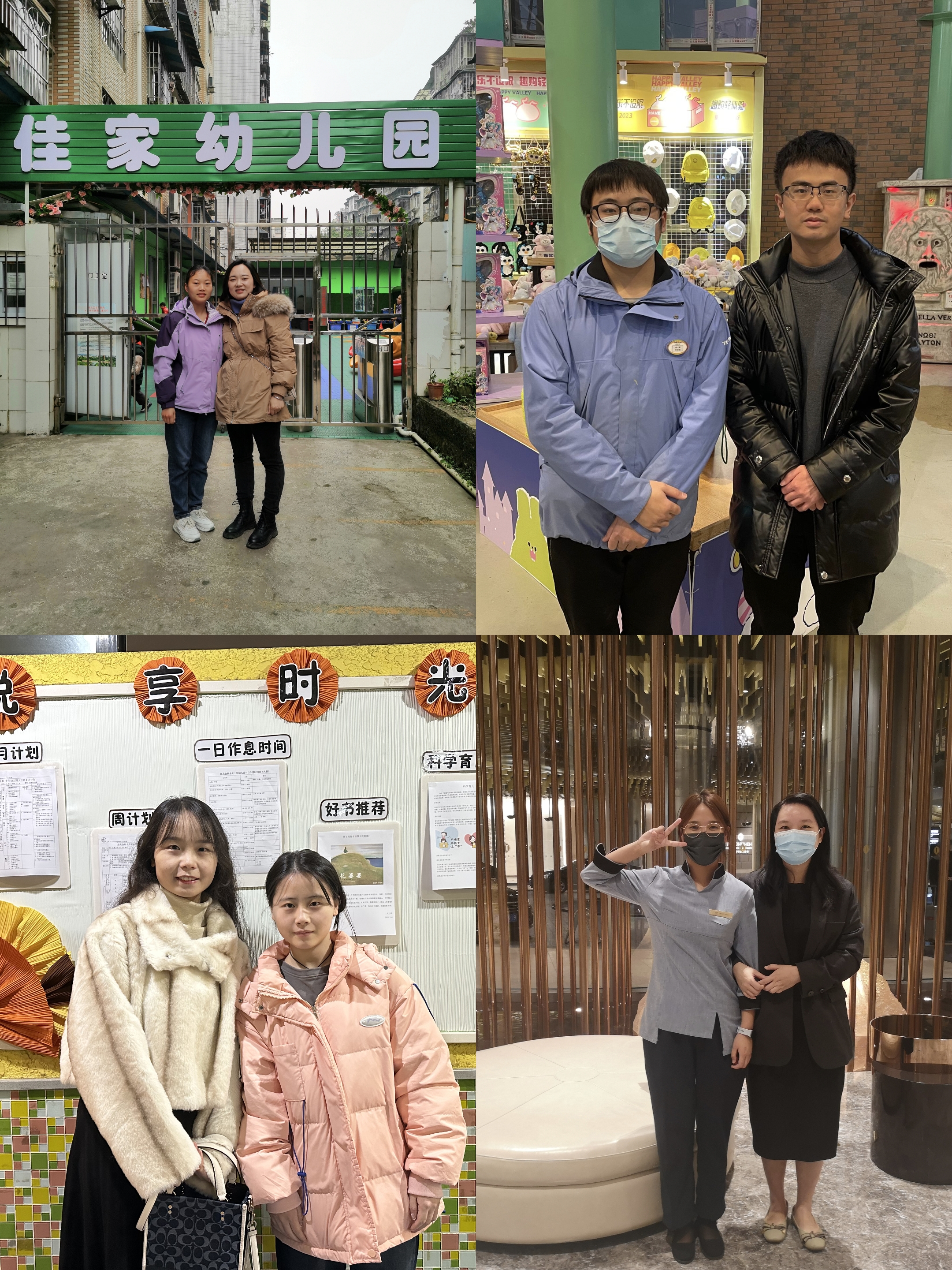 PA电子(中国区)官方网站组织教师看望实习员工(图3).jpg PA电子(中国区)官方网站组织教师看望实习员工(图3).jpg