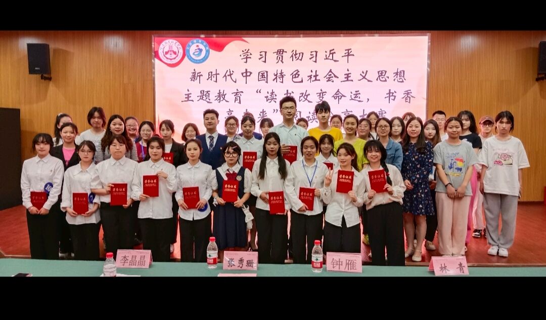 “读书改变命运，书香点亮未来”主题阅读分享大赛.jpg