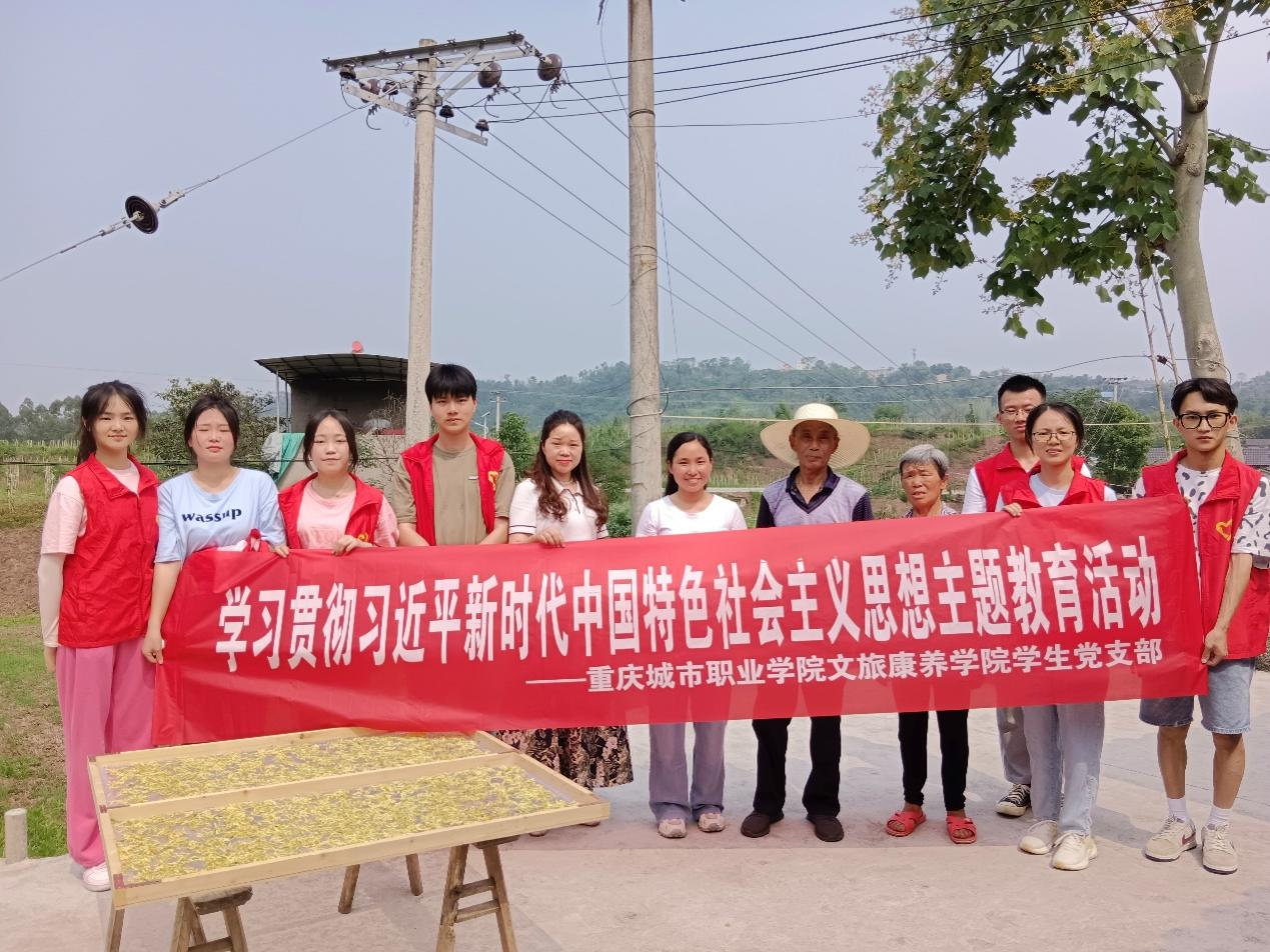 PA电子(中国区)官方网站员工党支部前往红炉镇开展学习贯彻习近平新时代中国特色社会主义思想主题教育实践活动.png PA电子(中国区)官方网站员工党支部前往红炉镇开展学习贯彻习近平新时代中国特色社会主义思想主题教育实践活动.png