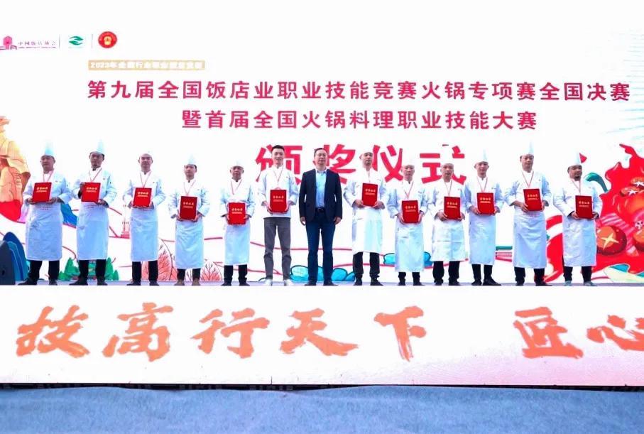 陈波参加火锅比赛颁奖.jpg