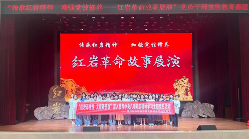 2025.4.18公司党总支开展“红岩精神铸魂·清廉作风护航”红岩特色主题党日活动2.jpg