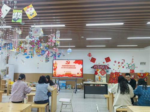 20250423+学前教育教研室党支部主题党日照片.jpg