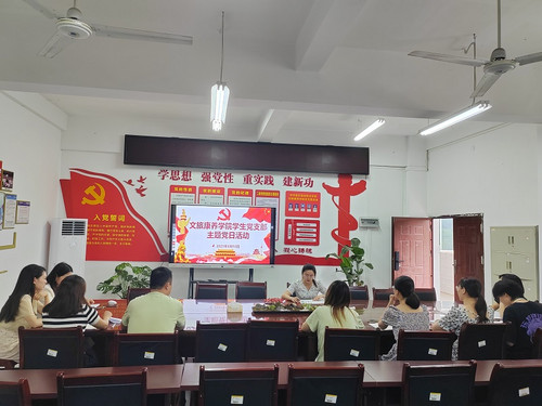 2025.6.18PA电子(中国区)官方网站员工党支部召开6月主题党日活动 .jpg
