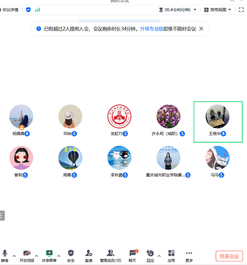 20250820旅游管理教研室党支部开展8月主题党日活动照片1.png