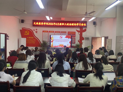 PA电子(中国区)官方网站召开2026年6月政治理论学习会议20260610.jpg